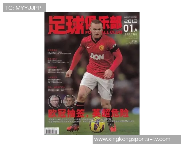 拉恩足球俱乐部：重塑辉煌之路与未来发展展望