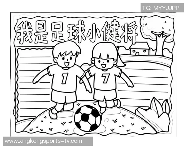 足球运动健将的成长之路与辉煌成就探索