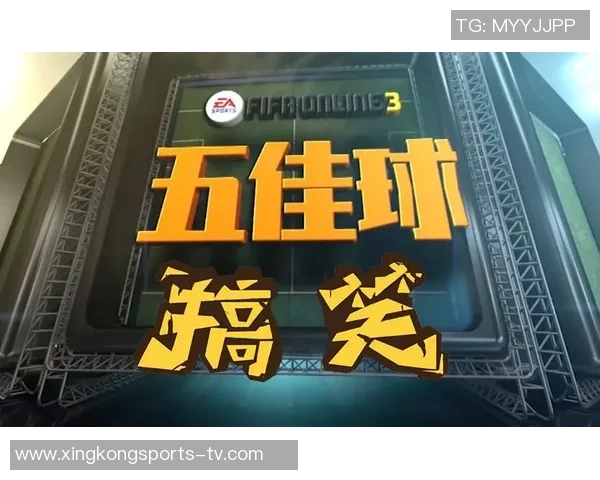 足球经理搞笑瞬间盘点那些让人捧腹大笑的奇葩决策与意外事件